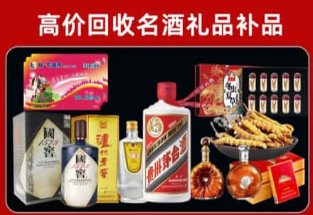 赣县回收80年茅台公司在哪？
